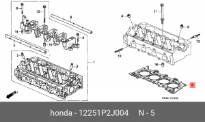 Прокладка, головка цилиндра 12251P2J004 HONDA