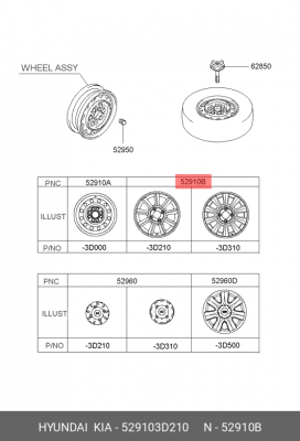 Диск колеса 529103D210 HYUNDAI KIA