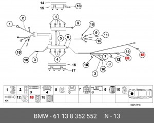 Деталь 61 13 8 352 552 BMW