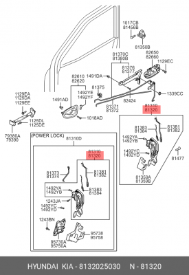 Замок двери 8132025030 HYUNDAI KIA