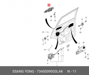 Ручка двери наружная 7345009003LAK SSANG YONG