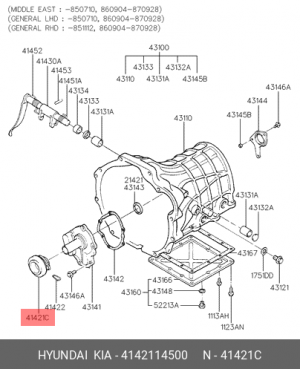 Выжимной подшипник 4142114500 HYUNDAI KIA