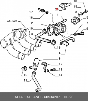 Заслонка дополнительной подачи воздуха 60534207 ALFA FIAT LANCIA