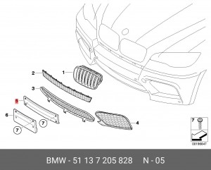 Щиток 51 13 7 205 828 BMW