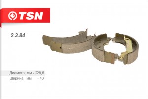 Колодки тормозные барабанные 2384 TSN