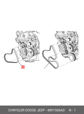 Поликлиновой ремень 4891 506AD CHRYSLER