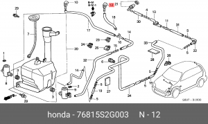 Форсунка стеклоомывателя 76815S2G003 HONDA