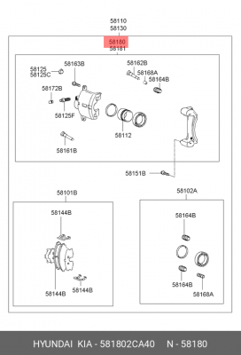 Тормозной суппорт 581802CA40 HYUNDAI KIA