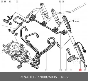 Распылитель 7700875035 RENAULT