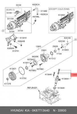 Форсунка топливная 0K87T13640 HYUNDAI KIA