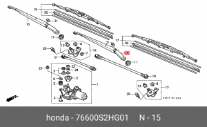 Поводок стеклоочистителя 76600S2HG01 HONDA