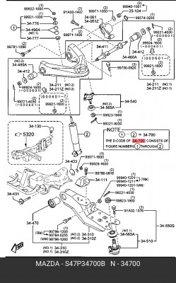 Амортизатор подвески S47P-34-700B MAZDA