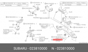 Гайка, выпускной коллектор 023810000 SUBARU