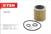 Фильтр масляный двигателя 95174 TSN