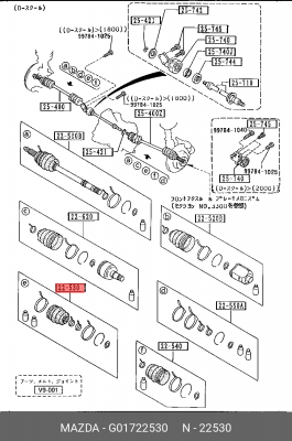 Пыльник ШРУСа G01722530 MAZDA