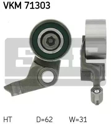 Натяжной ролик, ремень ГРМ VKM71303 SKF