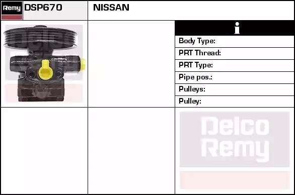 Гидравлический насос, рулевое управление DSP670 DELCO REMY