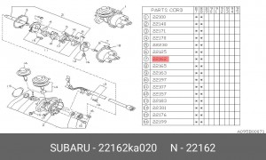 Крышка распределителя зажигания 22162KA020 SUBARU