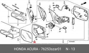 Стекло зеркала заднего вида 76253SZAR01 HONDA