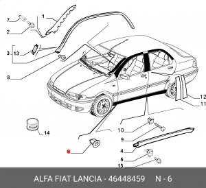 Деталь 46448459 ALFA FIAT LANCIA