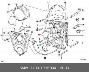 Прокладка 11 14 1 715 334 BMW