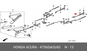 Трос, стояночная тормозная система 47560SK3Z60 HONDA