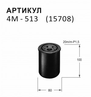 Фильтр топливный 4M513 NITTO