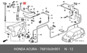 Форсунка стеклоомывателя 76810S3N901 HONDA