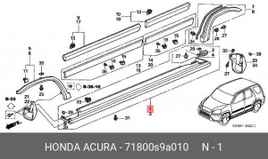Накладка порога 71800S9A010 HONDA