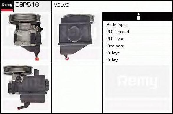 Гидравлический насос, рулевое управление DSP516 DELCO REMY