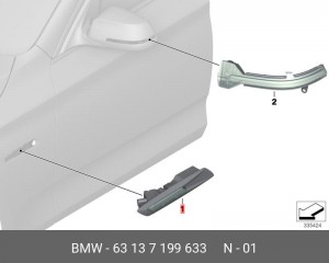 Указатель поворота 63 13 7 199 633 BMW