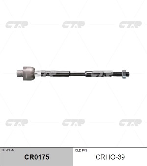 Тяга рулевая CRHO-39 CTR