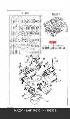 Комплект прокладок, головка цилиндра 8AH1-10-235 MAZDA