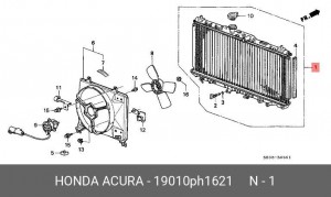 Радиатор, охлаждение двигател 19010PH1621 HONDA
