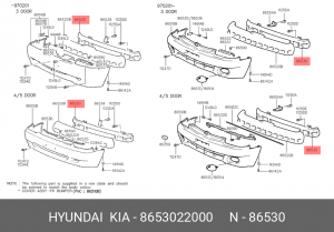 Носитель, буфер 8653022000 HYUNDAI KIA