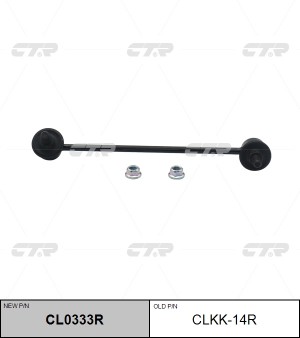 Стойка стабилизатора CLKK-14R CTR