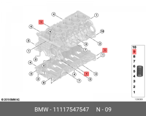 Деталь 11 11 7 547 547 BMW