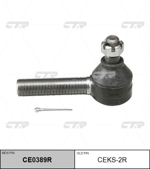 Наконечник рулевой тяги CEKS-2R CTR