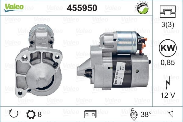 Стартер 455950 VALEO PHC