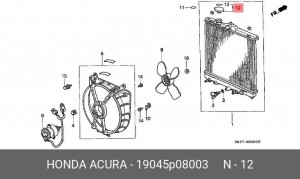 Крышка, радиатор 19045-P08-003 HONDA