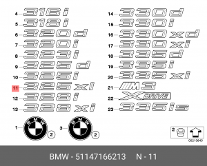 Эмблема 51 14 7 166 213 BMW