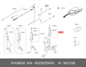 Антенна 962502D000 HYUNDAI KIA
