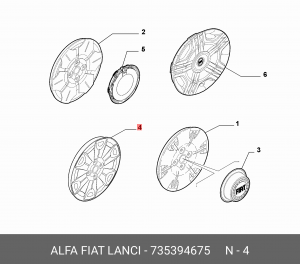 Деталь 735394675 ALFA FIAT LANCIA