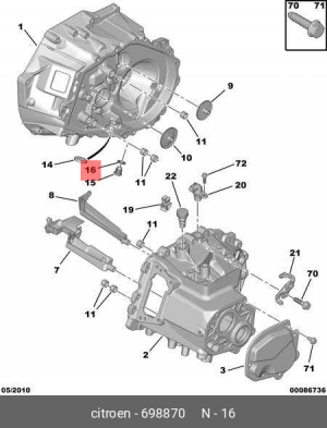 Прокладка сливной пробки 6988 70 CITROEN PEUGEOT