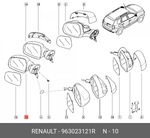 Зеркало заднего вида 963023121R RENAULT
