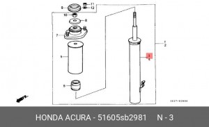 Амортизатор 51605SB2981 HONDA