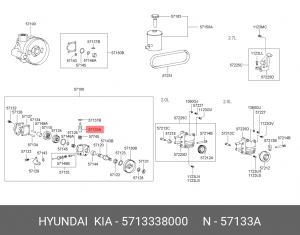 Деталь 5713338000 HYUNDAI KIA