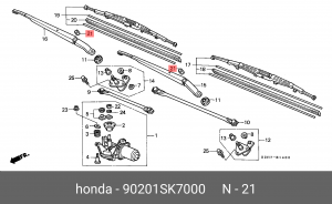 Деталь 90201SK7000 HONDA
