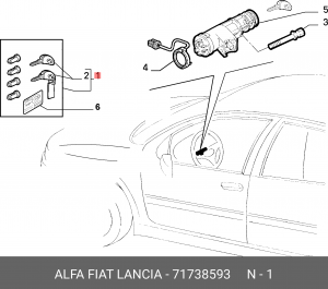 Деталь 71738593 ALFA FIAT LANCIA