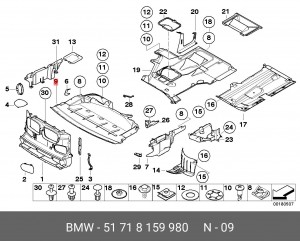 Экран моторного отсека 51 71 8 159 980 BMW